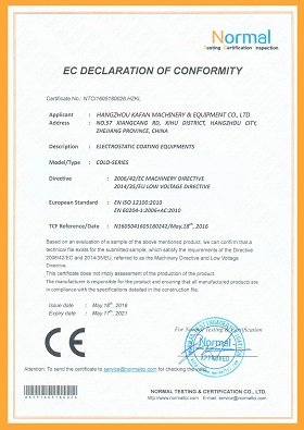 CE powder coating equipment(2).jpg