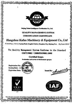 Certification-System-4